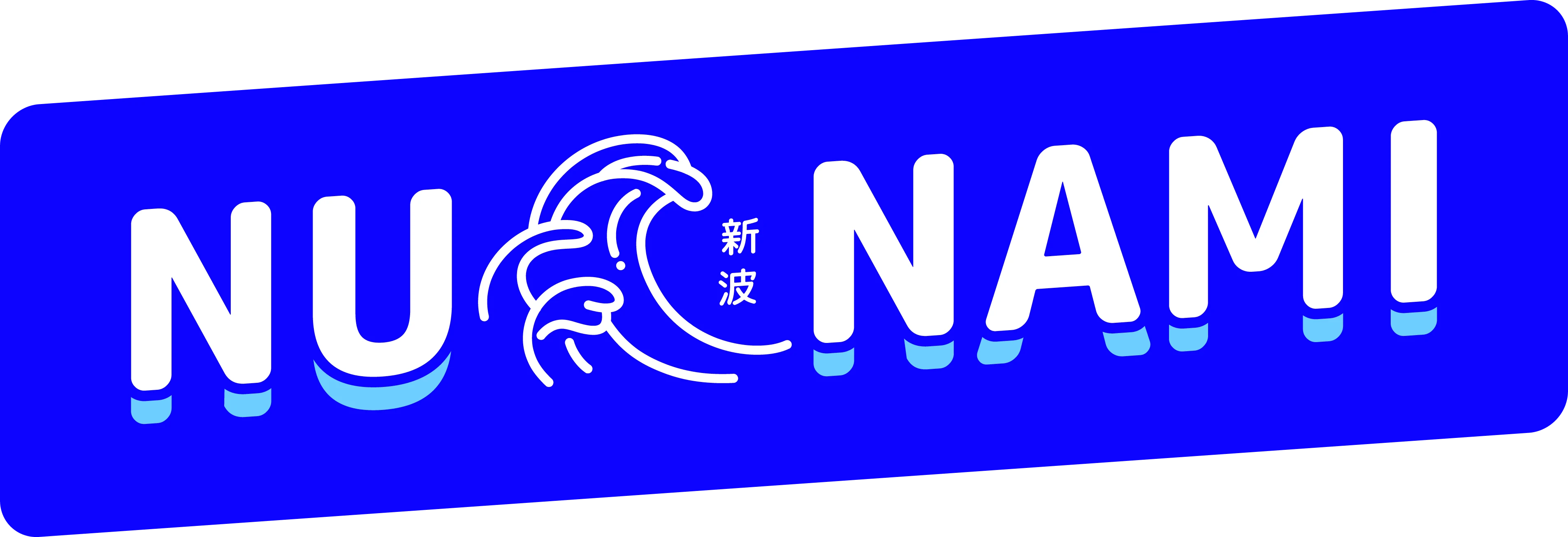 Logo featuring the text "NU NAMI" against a blue background, accompanied by stylized wave graphics and Chinese characters for "new wave."